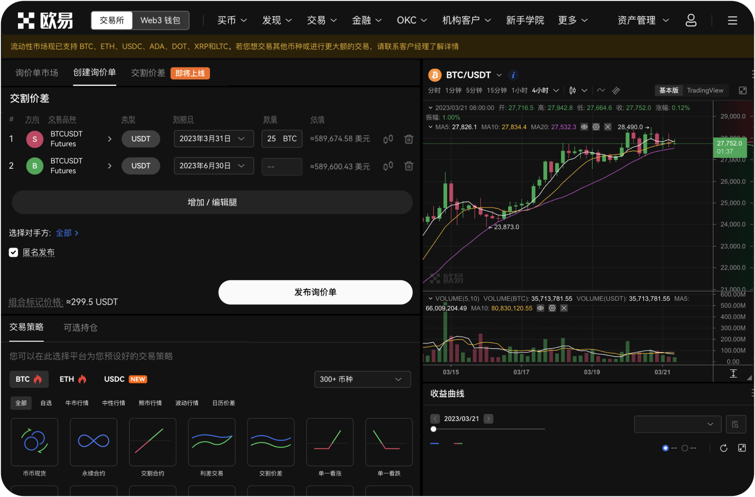 平台破产后用户能否取回已挂单的资产